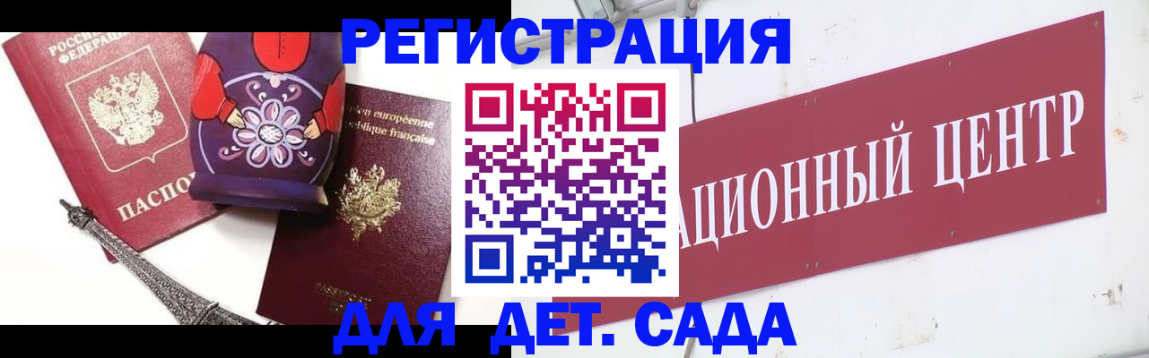 временная регистрация в квартире в Кызыле